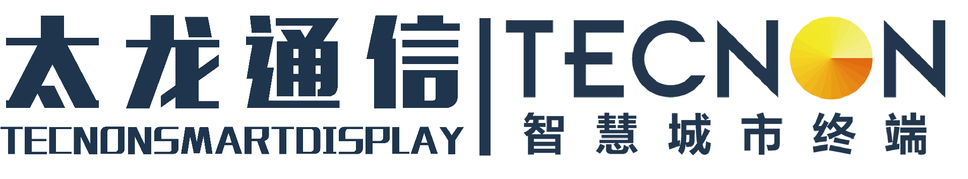 LED燈桿屏,燈桿屏廠(chǎng)家,LED廣告機(jī),LED顯示屏 ,戶(hù)外led大屏,室內(nèi)LED顯示屏—太龍智顯科技(深圳)有限公司