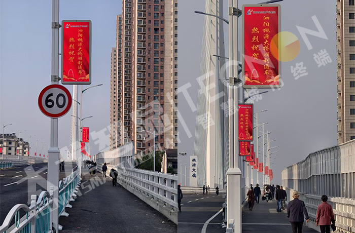 科技與橋梁的浪漫對(duì)話(huà)，LED燈桿屏點(diǎn)亮泗陽(yáng)跨江大橋便民通途?